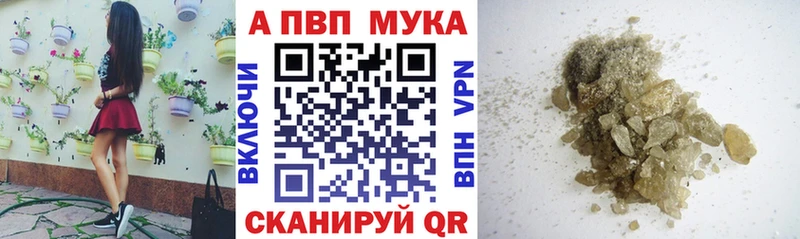 Что такое Николаевск-на-Амуре КОКАИН  Гашиш  АМФ  МАРИХУАНА 