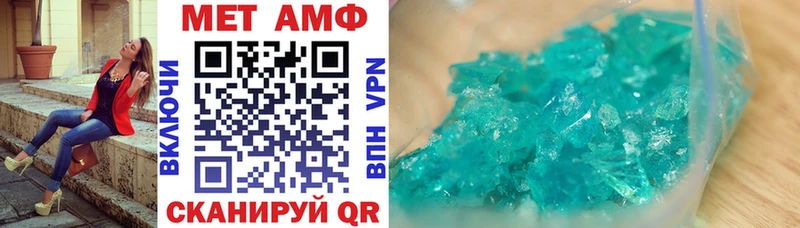 АМФ 98% как найти Николаевск-на-Амуре