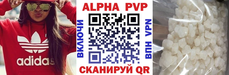 Alpha PVP Соль  Николаевск-на-Амуре 