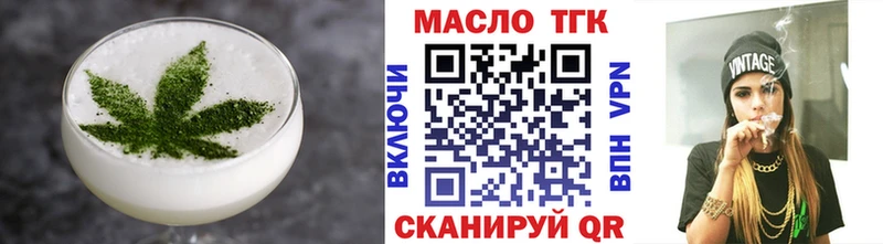 как найти закладки  Николаевск-на-Амуре  Еда ТГК марихуана 