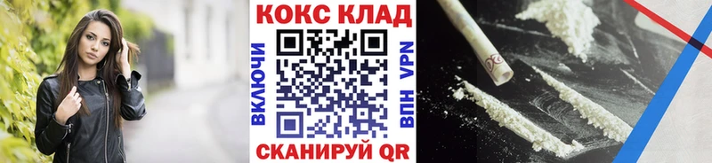 как найти   Николаевск-на-Амуре  КОКАИН FishScale 