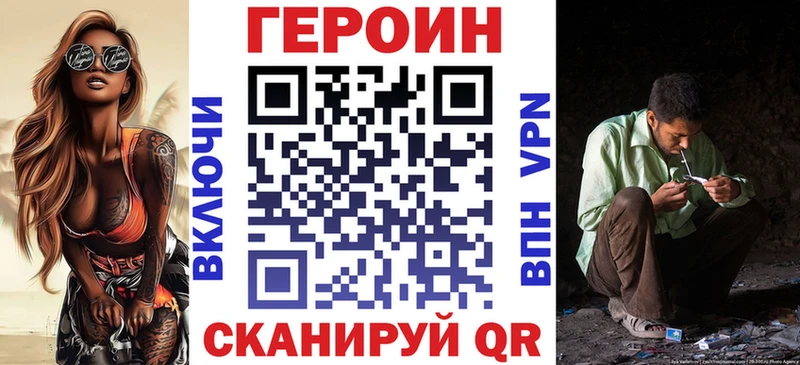 где можно купить наркотик  Николаевск-на-Амуре  Героин герыч 