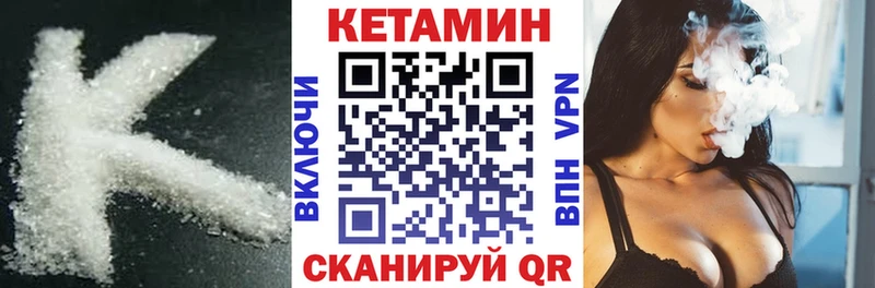 hydra вход  где продают   Николаевск-на-Амуре  Кетамин VHQ 