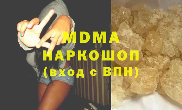кокаин Карпинск