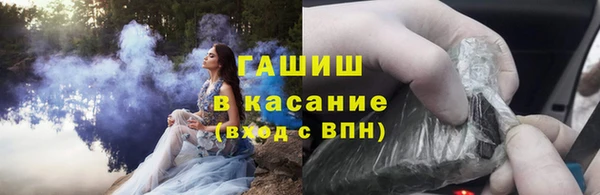 мефедрон VHQ Покров