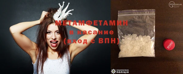 кристаллы Киреевск
