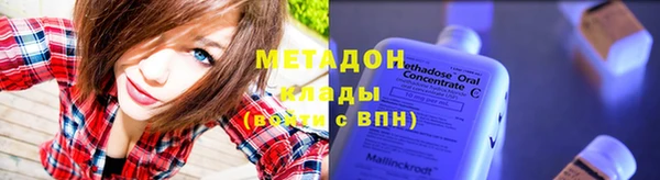 бутик Касимов