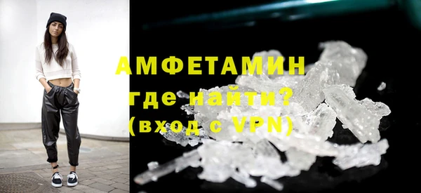 альфа пвп Кинешма