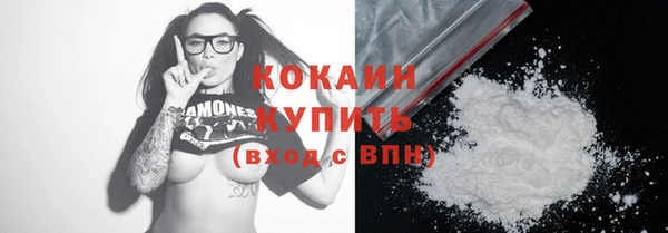 кокаин Карпинск