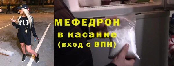 бутик Касимов