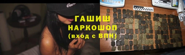 альфа пвп Кинешма