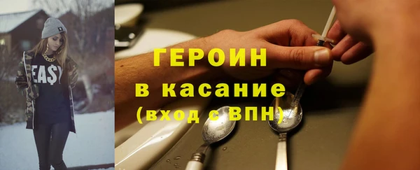кристаллы Киреевск