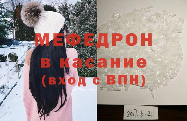 альфа пвп Кинешма