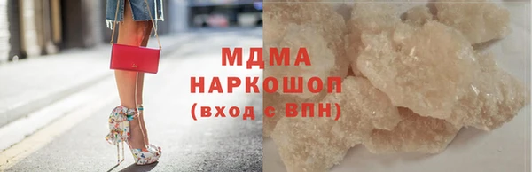 бутик Касимов