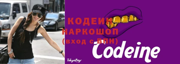бутик Касимов