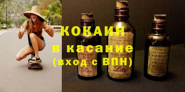 бутик Касимов