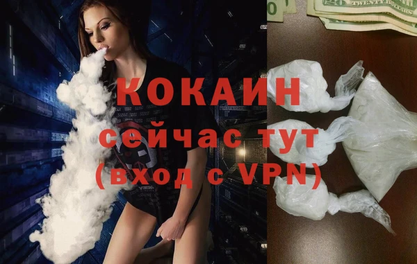 мефедрон мука Киренск