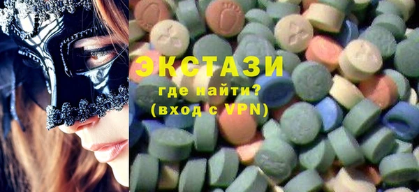 кристаллы Киреевск