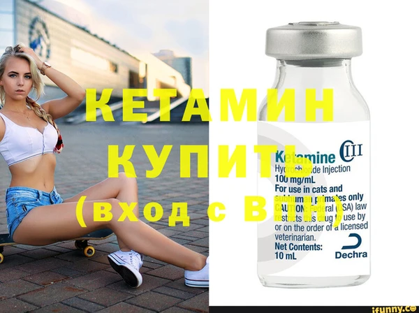 мяу мяу мука Каменногорск