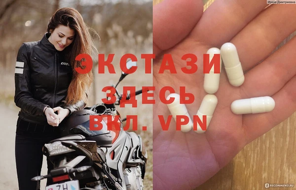 MDMA Тутаев
