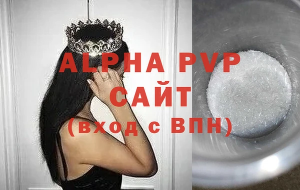 кристаллы Киреевск
