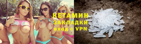 кокаин Карпинск