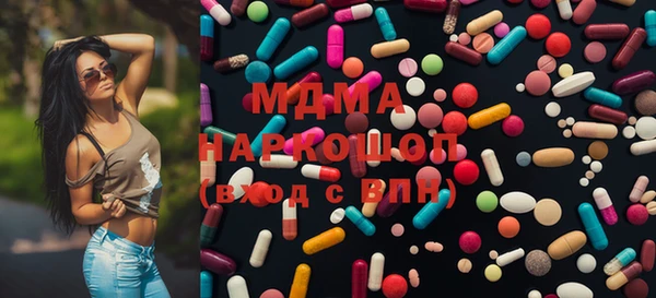 мефедрон мука Киренск