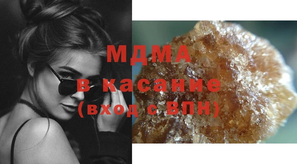 кокаин Карпинск