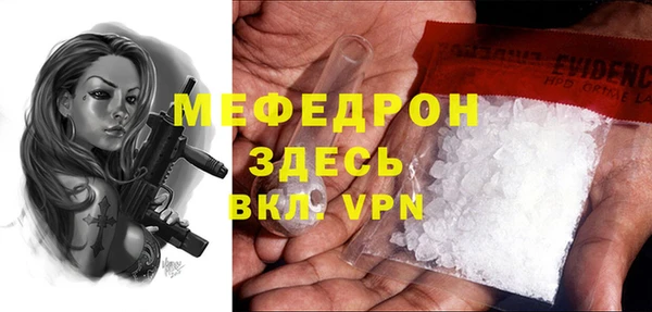 альфа пвп Кинешма
