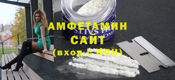 мефедрон мука Киренск