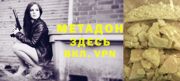 кокаин Карпинск