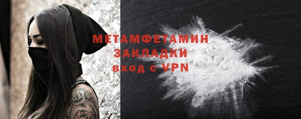 альфа пвп Кинешма