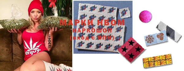 кристаллы Киреевск