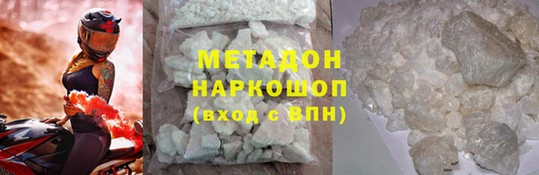 кокаин Карпинск