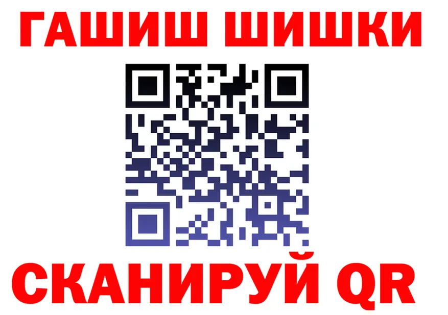ТГК Wax ONION это hydra Николаевск-на-Амуре