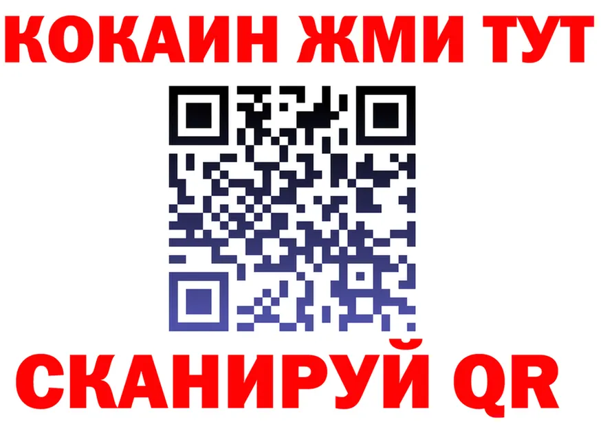 Канабис SATIVA & INDICA как зайти маркетплейс MEGA Николаевск-на-Амуре