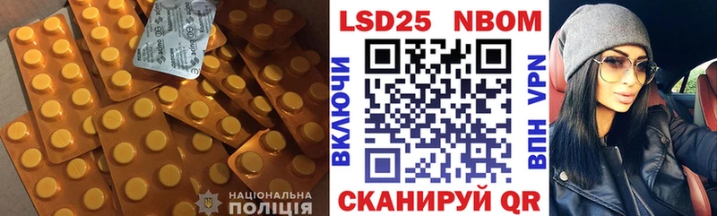 ЛСД экстази ecstasy  нарко площадка состав  Николаевск-на-Амуре  хочу наркоту 