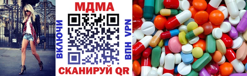 МДМА VHQ  Николаевск-на-Амуре 