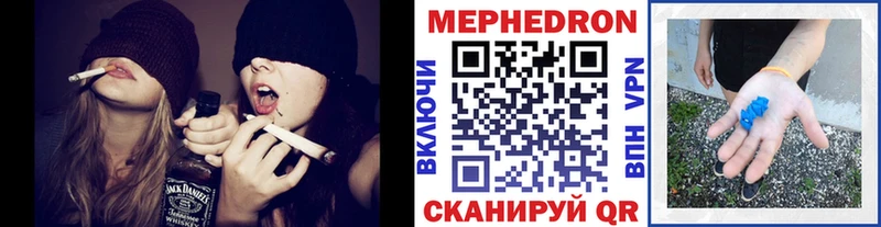 Мефедрон mephedrone закладки darknet формула Николаевск-на-Амуре