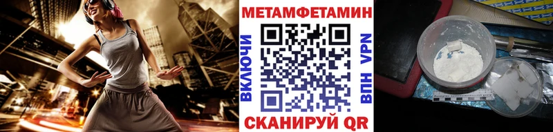 продажа наркотиков  Николаевск-на-Амуре  МЕТАМФЕТАМИН Methamphetamine 