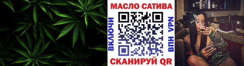 ТГК вейп с тгк  цена наркотик  Николаевск-на-Амуре 
