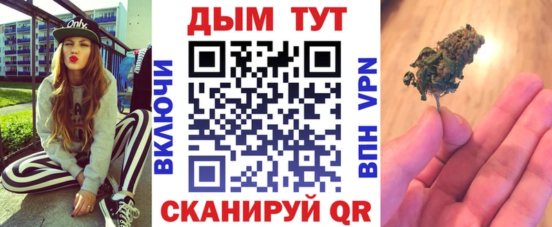наркота  Николаевск-на-Амуре  Каннабис тримм 